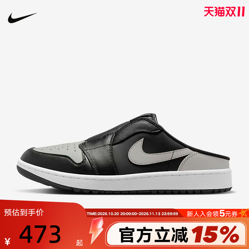 Nike/Nike Jordan Mule Men's Low-Top Golf Slip-On Sports Casual Shoes Fj1214-003 Nike/Nike Jordan Mule Men's Low-Top Golf Slip-On Sports Casual Shoes Fj1214-003
