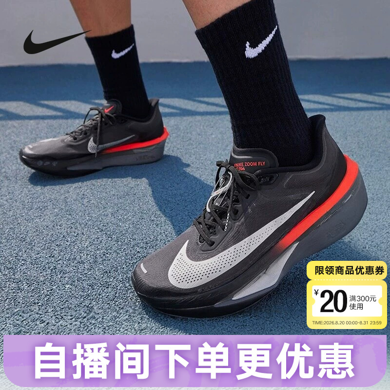Nike Men's Shoes Zoom Fly 6 Carbon Plate Racing Sports Shoes Black Road Running Shoes Ir1995-010 Nike Men's Shoes Zoom Fly 6 Carbon Plate Racing Sports Shoes Black Road Running Shoes Ir1995-010