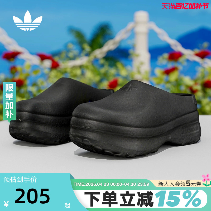 Adidas Adidas Trefoil Women's Adifom Mule Shoes Sports Summer Chef Shoes Sandals Ie4626