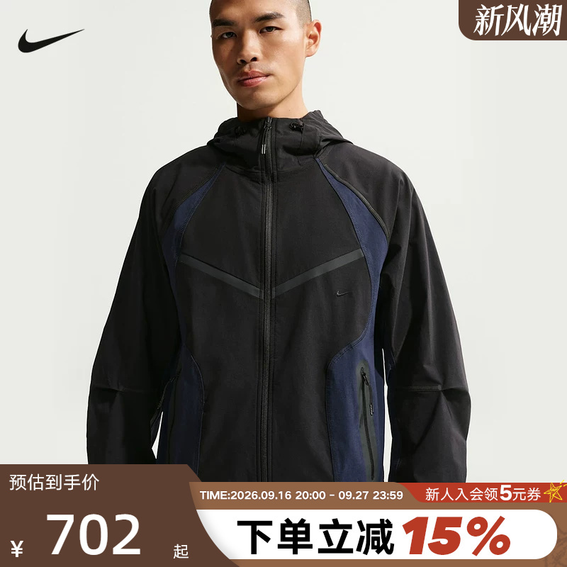 Nike Men's Jacket Summer New Quick-Dry Training Loose Windproof Hooded Sports Jacket Iu7497-010