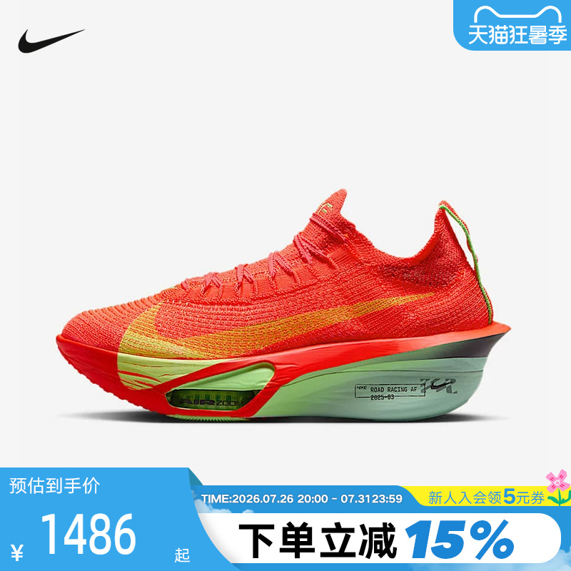Nike Alphafly 3 Women's Road Racing Running Shoes Marathon Carbon Plate Sports Shoes Fd8315-600