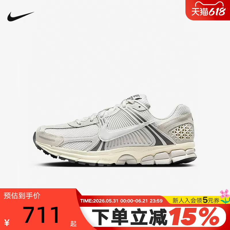 Nike Nike Men's Shoes Summer New Model Vomero 5 Silver Gray Retro Dad Shoes Mesh Running Shoes Hf0731-007