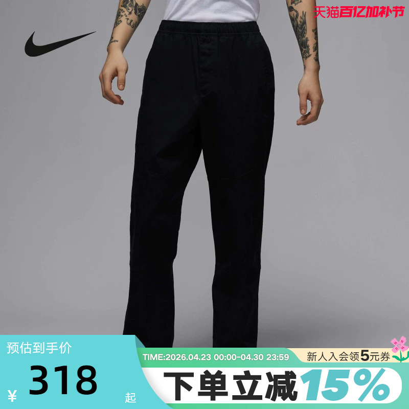 Jordan Nike Men's Woven Trousers 25 Summer New Casual Pants Black Straight-Leg Sports Pants Hf9330-010
