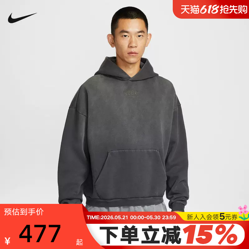 Nike Nike Men's Sweatshirt Spring New Style Book Basketball Sports Loose Retro Hooded Pullover Ii3922-010 Nike Nike Men's Sweatshirt Spring New Style Book Basketball Sports Loose Retro Hooded Pullover Ii3922-010