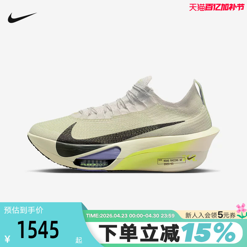 Nike Men's Air Zoom Alphafly Next% 3 Racing Carbon Plate Running Shoes Fd8311-002