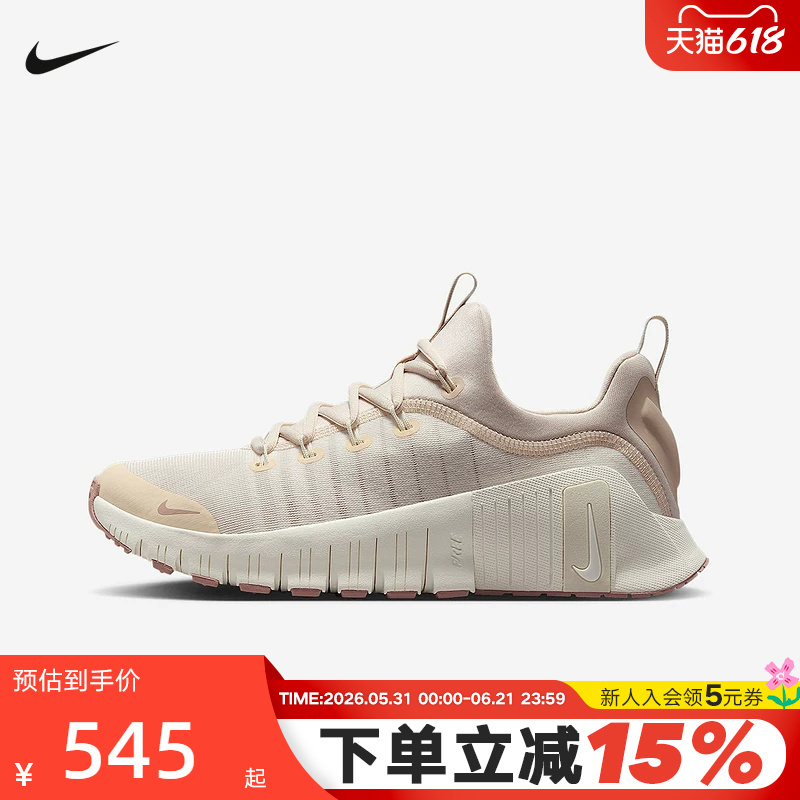 Nike Women's Shoes Spring and Autumn New Model Free Metcon 6 Training Shoes Lightweight Running Shoes Fj7126-011