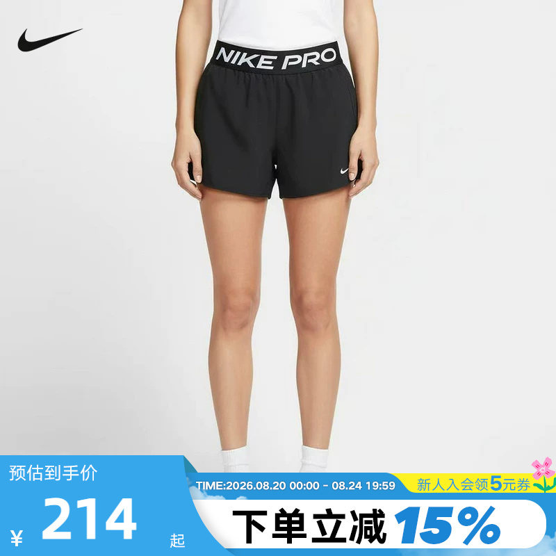 Nike Women's Shorts 2026 Summer Nike Pro Running Fitness Training Pants Breathable Sports Pants Ir1919-010 Nike Women's Shorts 2026 Summer Nike Pro Running Fitness Training Pants Breathable Sports Pants Ir1919-010