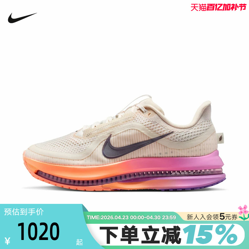 Nike Women's Shoes Pegasus Premium Air-Cushioned Shoes Cushioning Sports Shoes Running Shoes Hq2593-113