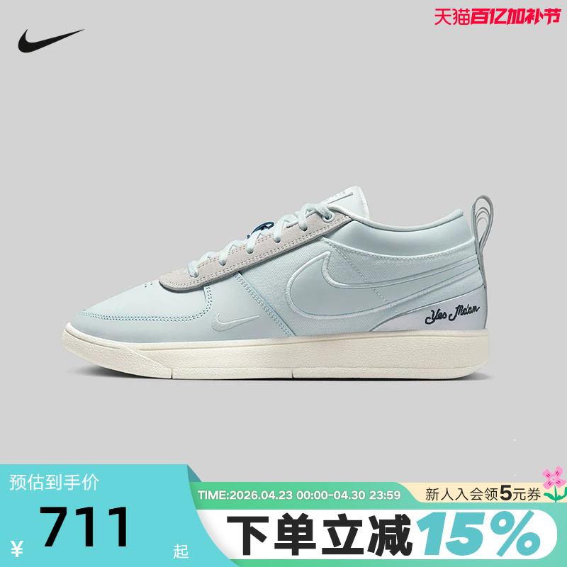 Nike Book 1 Mp Ep Devin Booker 1St Generation Men's Sports Practical Basketball Shoes Ih0891-001