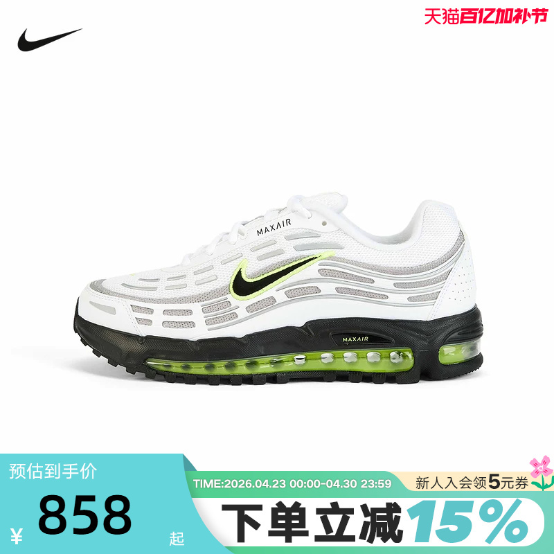 Nike Nike's New Spring Model Men's Air Max Sports Height-Increasing Air-Cushion Casual Running Shoes Iq0290-100