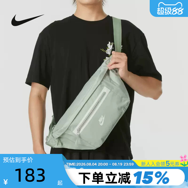 Nike Men's and Women's Bags New Sports Bags Casual Backpacks Large Capacity Crossbody Bags Waist Bags Dn2556-370 Nike Men's and Women's Bags New Sports Bags Casual Backpacks Large Capacity Crossbody Bags Waist Bags Dn2556-370