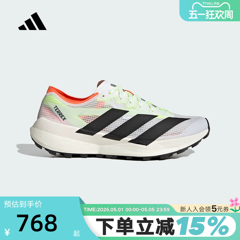 Adidas Adidas Trail Running Shoes 26 Spring Unisex Agravic Speed 2 Outdoor Shoes Js3536
