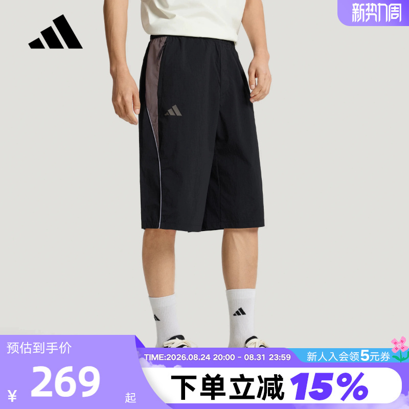 Adidas Adidas Three-Stripes Football Style Series Water-Repellent Cooling Mid-Length Shorts Men's Knitted Shorts Kx2828 Adidas Adidas Three-Stripes Football Style Series Water-Repellent Cooling Mid-Length Shorts Men's Knitted Shorts Kx2828