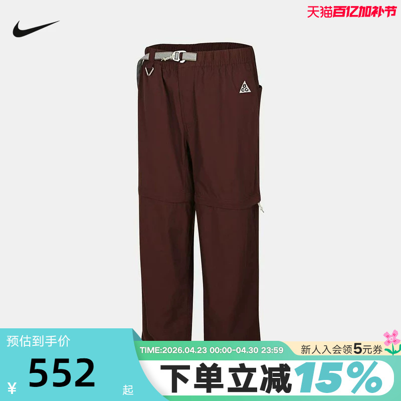 Nike Men's Pants Summer New Model Acg Outdoor Workwear Sports Pants Detachable Shorts Long Pants Iq6350-216