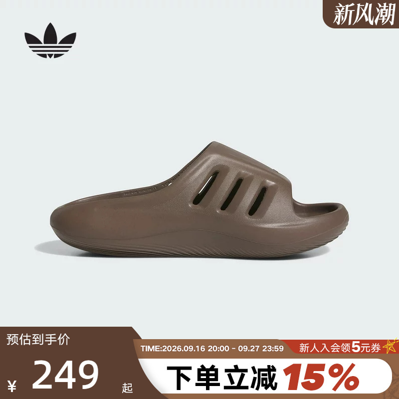 Adidas Adidas Trefoil Adifom Slip-On Sandals for Men and Women, Millennial Style Retro Slippers Jq0151 Adidas Adidas Trefoil Adifom Slip-On Sandals for Men and Women, Millennial Style Retro Slippers Jq0151