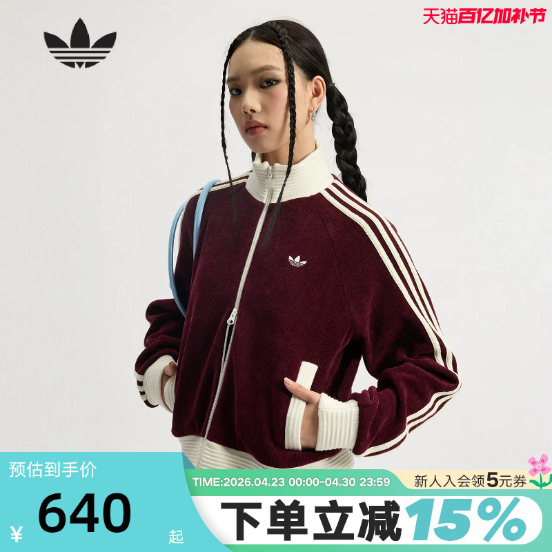 Adidas Adidas Clover Double Zipper Jacket Autumn and Winter Women's Track Thick Knit Jacket Ks0400