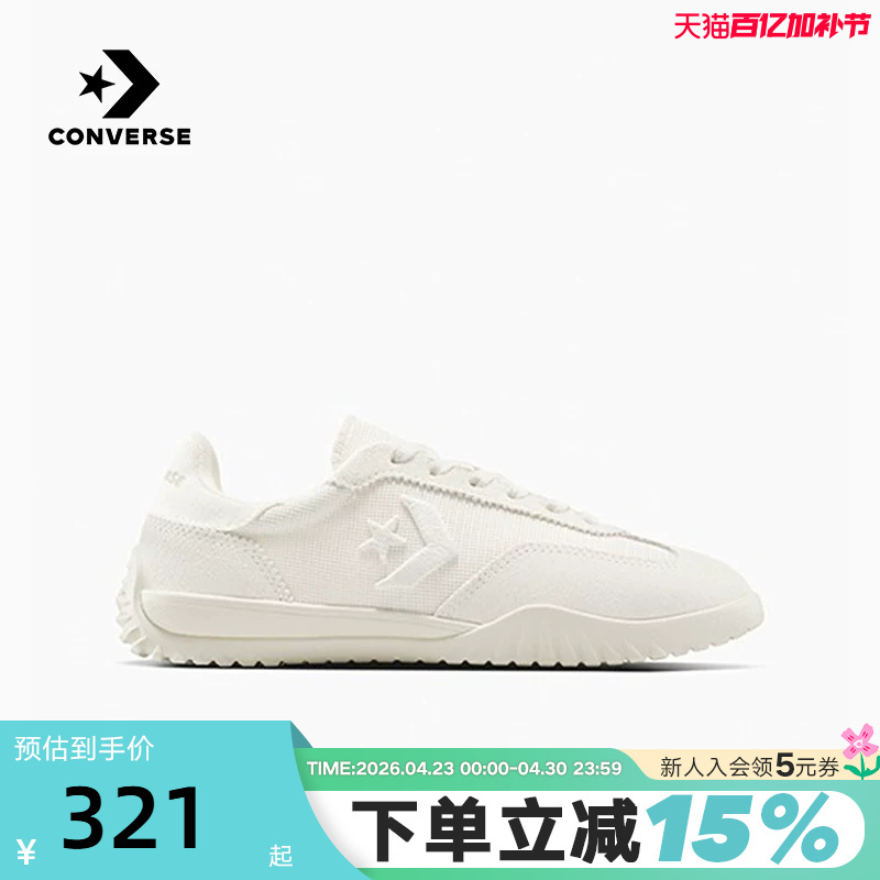 Converse Summer Men's and Women's Meteor Retro Thin-Soled Shoes Casual Sports Shoes German Training Shoes A12196C