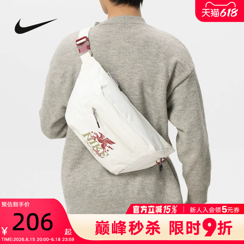 Nike Nike Year of the Horse Limited Edition Shoulder Bag for Men and Women, Pegasus Print Sports Waist Bag, Crossbody Bag Iq0978-133 Nike Nike Year of the Horse Limited Edition Shoulder Bag for Men and Women, Pegasus Print Sports Waist Bag, Crossbody Bag Iq0978-133