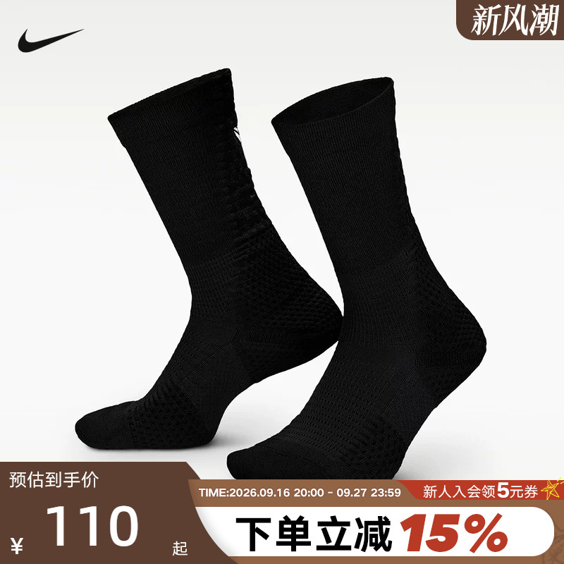 Nike Kobe Bryant Quick-Drying Mid-Calf Sports Socks 1 Pair Breathable Basketball Socks Knitted Socks Ii0378-010 Nike Kobe Bryant Quick-Drying Mid-Calf Sports Socks 1 Pair Breathable Basketball Socks Knitted Socks Ii0378-010
