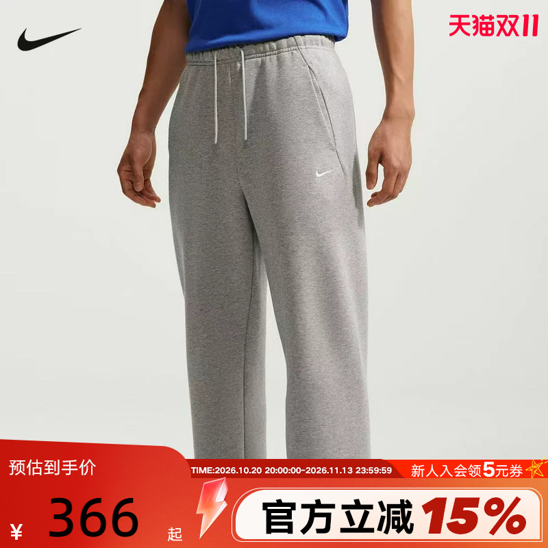 Nike Nike's New Winter Men's Casual Sports Pants, Loose and Simple Knitted Pants Ix1935-063 Nike Nike's New Winter Men's Casual Sports Pants, Loose and Simple Knitted Pants Ix1935-063