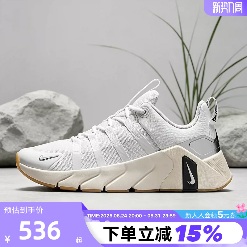 Nike Nike Women's Shoes 26 Autumn New Model Free Metcon 7 Sports Training Shoes Running Shoes Ii7406-105 Nike Nike Women's Shoes 26 Autumn New Model Free Metcon 7 Sports Training Shoes Running Shoes Ii7406-105