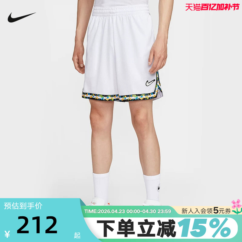 Nike Men's Shorts Summer Dri-Fit Dna Quick-Drying Breathable Basketball Pants Sports Pants Hv3538-100