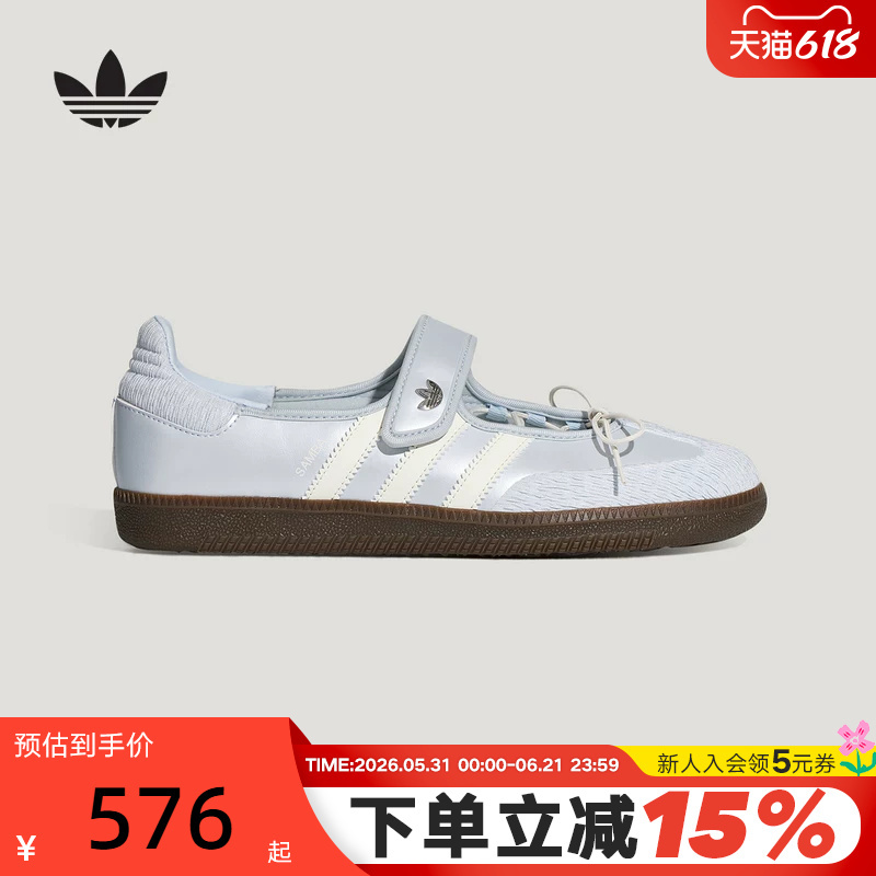 Adidas Adidas Trefoil T-Toe Shoes for Women Samba Jane Classic Mary Jane Sneakers Lb8628