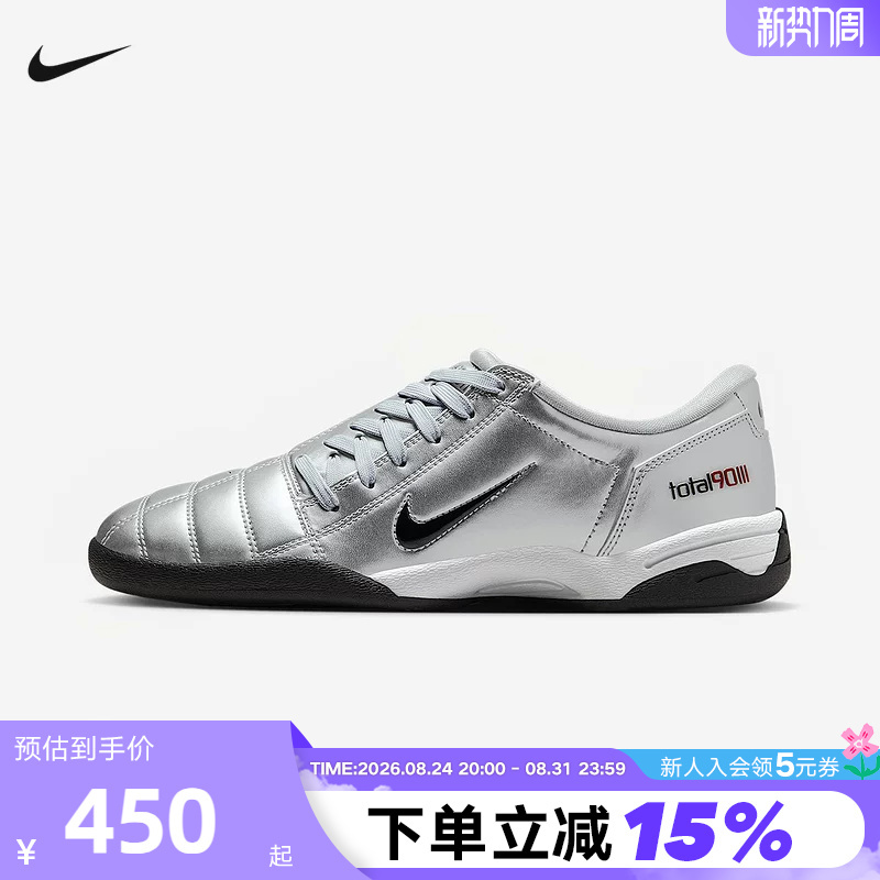 Nike Women's Shoes Total 90 Silver Low-Top Sneakers Thin-Soled Retro Football Shoes Im7595-001
