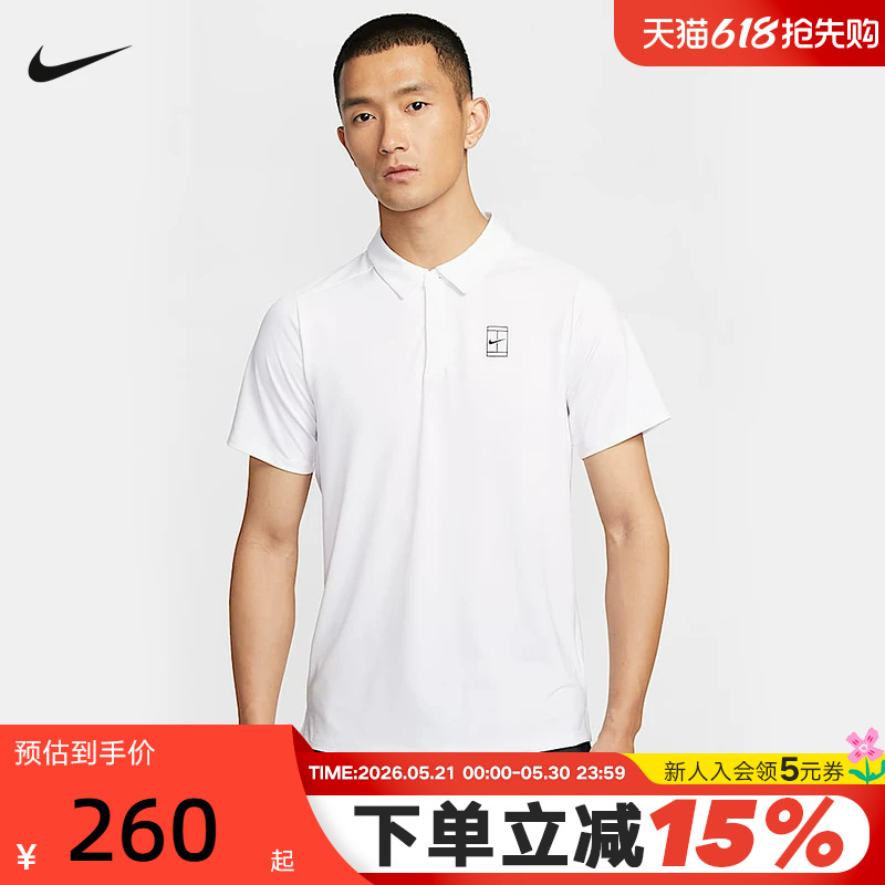 Nike Men's T-Shirt Summer New Style Quick-Drying Breathable Tennis Sports Short-Sleeved Lapel Polo Shirt Fz6908-100