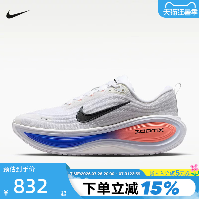Nike Nike Men's Shoes Super Soft Vomero Plus Cushioning and Rebound Road Running Shoes Hv8150-108 Nike Nike Men's Shoes Super Soft Vomero Plus Cushioning and Rebound Road Running Shoes Hv8150-108