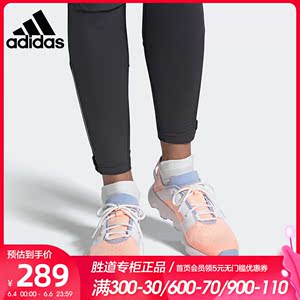 Adidas阿迪达斯女鞋户外运动休闲鞋轻便透气溯溪鞋涉水鞋EH1146