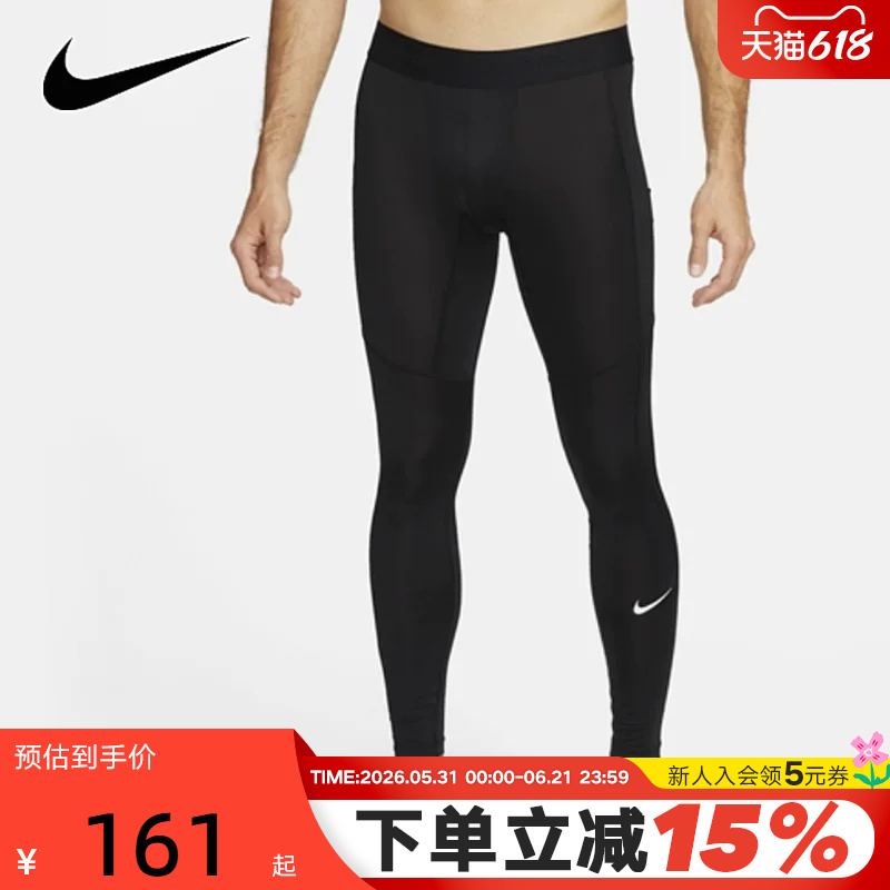 Nike Nike Tights Men's Pants Fitness Training Sports Pants Breathable Running Quick-Drying Pants Fb7953-010