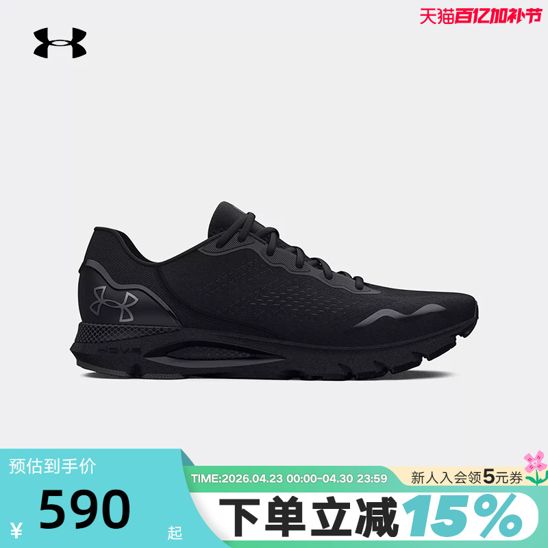 Ua under Armour Versatile Autumn New Model Hovr Sonic 6 Men's Training Casual Sports Running Shoes 3026121
