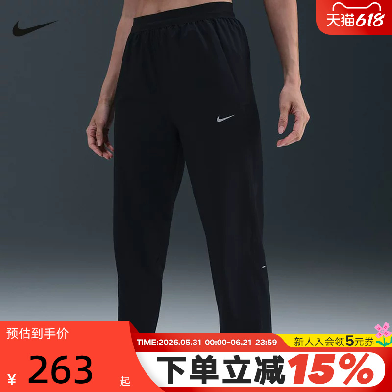Nike Nike Women's Quick-Drying Long Pants Dri-Fit Spring Breathable Mid-Waist New Running Nine-Point Pants Hv5765-010