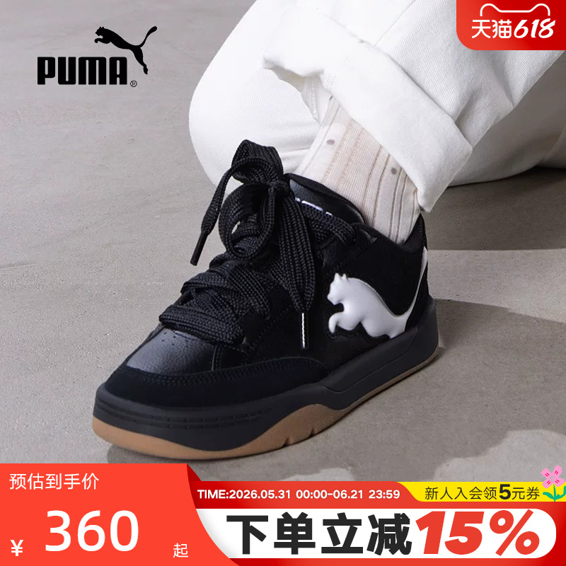 Puma Men's and Women's Versatile Spring Retro Loafers Sports Casual Shoes Skateboard Shoes Park 395022-01