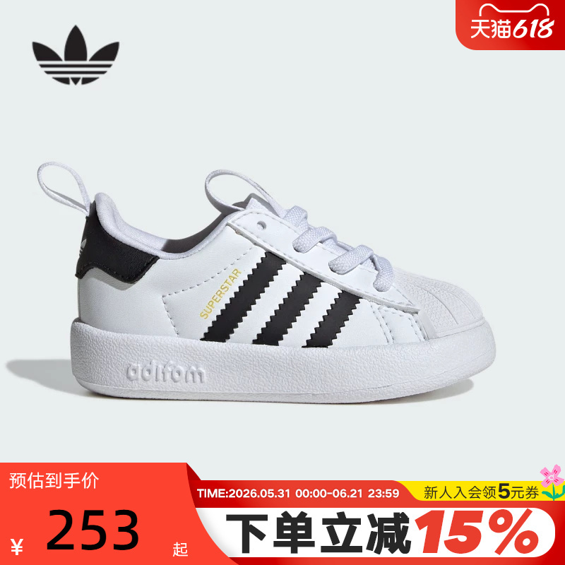 Adidas Adidas Clover Baby and Children's Adifom Superstar Sports Casual Shoes Sneakers Js0720