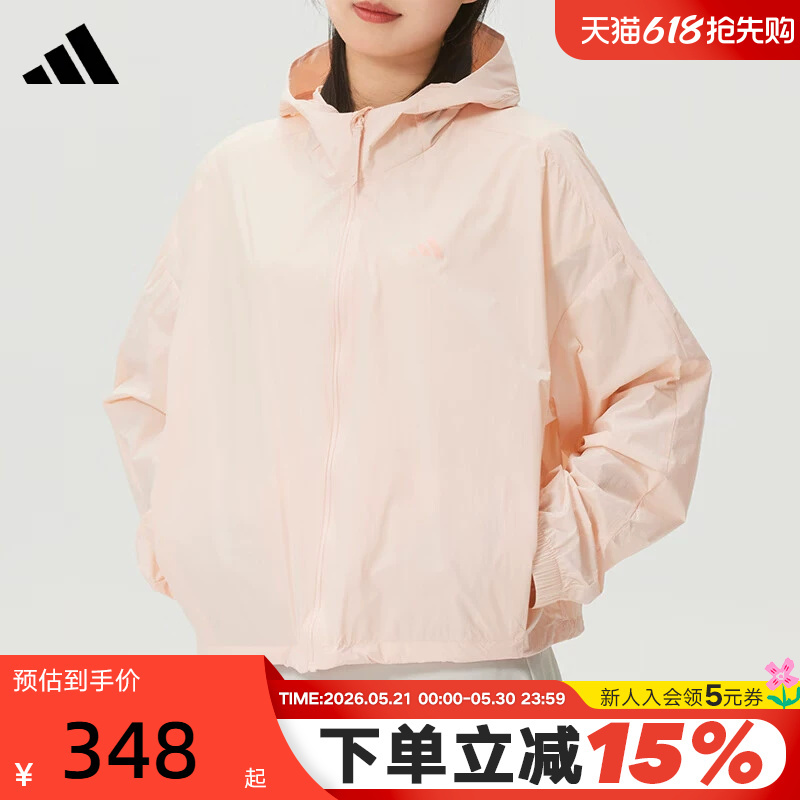 Adidas Adidas Skin Jacket Women's Woven Breathable Pink Sports Hooded Jacket Ks2862 Adidas Adidas Skin Jacket Women's Woven Breathable Pink Sports Hooded Jacket Ks2862