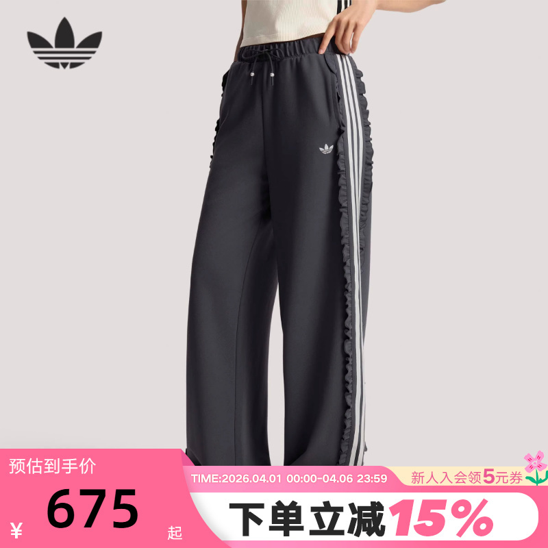 Adidas Trefoil Retro Style Ruffled Knit Spring Women's Drawstring Pants Ku9385