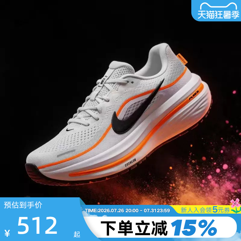 Nike Men's Shoes Summer Air Winflo 12 Breathable Sports Shoes Thick-Soled Running Shoes Hv9272-107