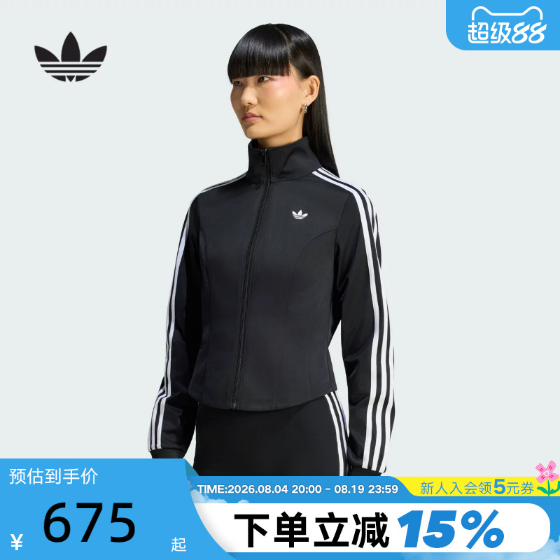 Adidas Adidas Trefoil Firebird Jacket Autumn Women's Waist-Cinched Knit Coat Le8333