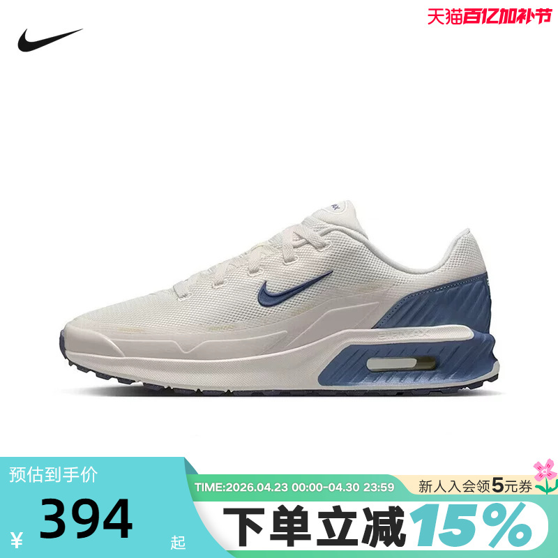 Nike Nike Men's Shoes 26 Spring New Model Air Max Bia Air-Cushioned Shoes Sports Shoes Running Shoes Io9416-005