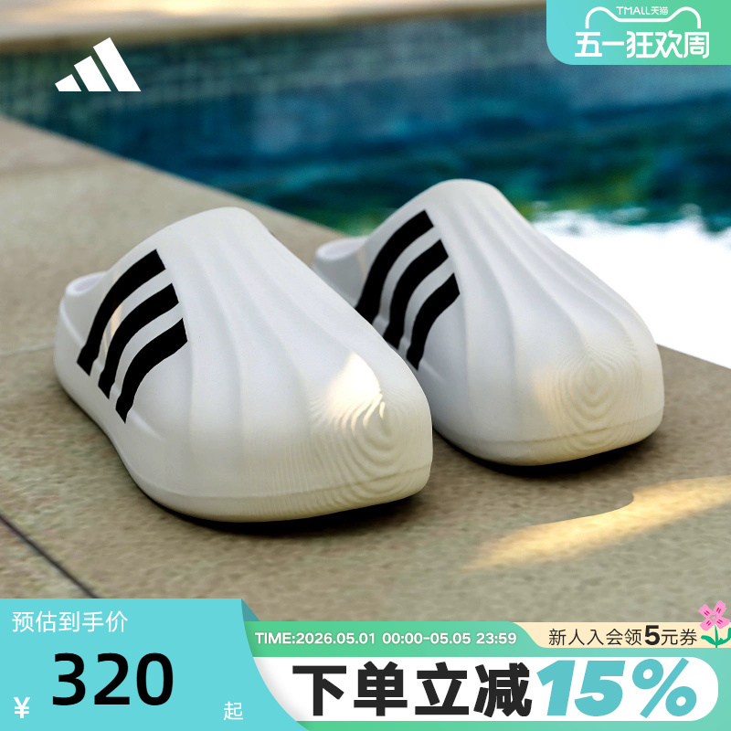 Adidas Adidas Trefoil Mule Chef Shoes Autumn Shell Toe Slippers for Men and Women If6184