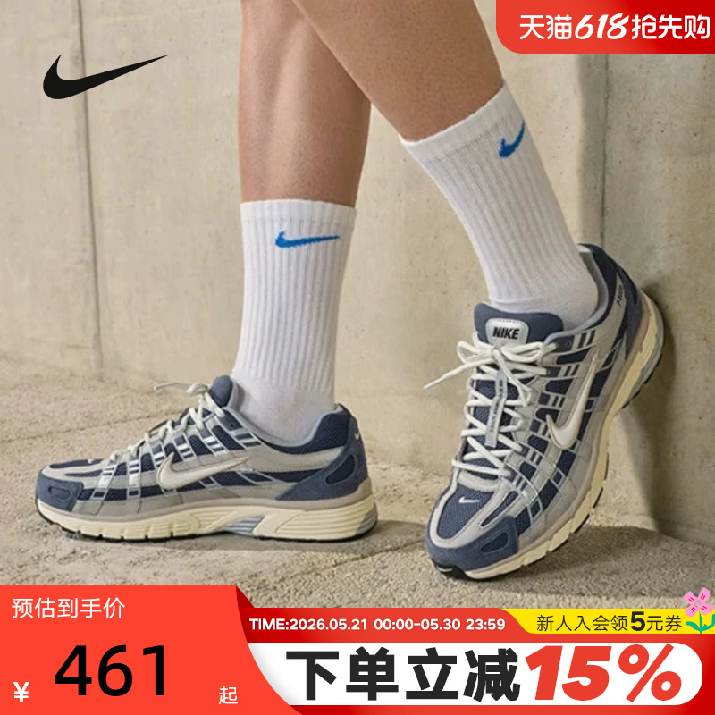 Nike Nike Men's Shoes Summer P-6000 Retro Cushioning Breathable Mesh Sports Shoes Running Shoes Iu7549-400 Nike Nike Men's Shoes Summer P-6000 Retro Cushioning Breathable Mesh Sports Shoes Running Shoes Iu7549-400