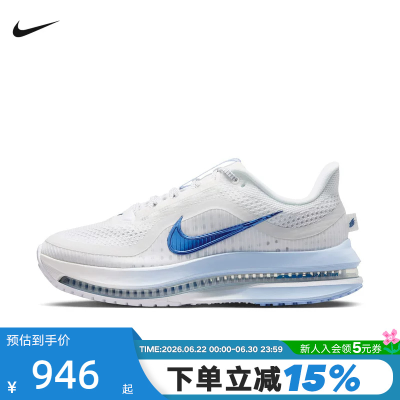 Nike Women's Shoes Pegasus Premium Technology-Inspired Air-Cushioned Running Shoes Hq2593-107