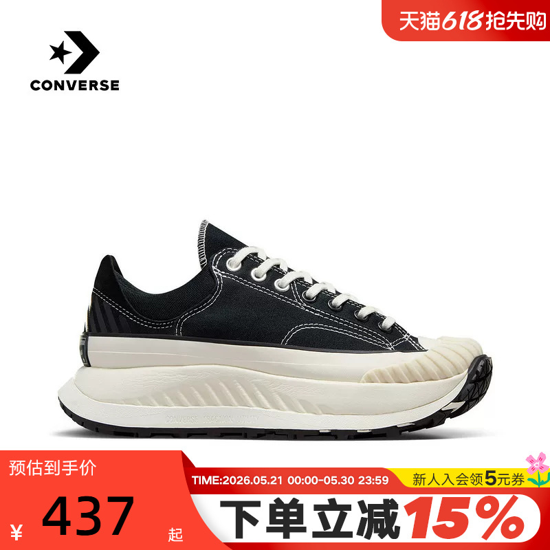 Converse Chuck 70 At-Cx Men's and Women's Low-Top Functional Style Thick-Soled Shoes Biscuit Shoes A06557C Converse Chuck 70 At-Cx Men's and Women's Low-Top Functional Style Thick-Soled Shoes Biscuit Shoes A06557C