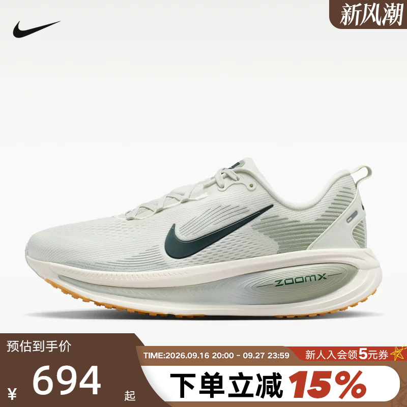 Nike Men's Shoes Vomero 18 Road Running Shoes Mesh Cushioning Sports Shoes Hm6803-020 Nike Men's Shoes Vomero 18 Road Running Shoes Mesh Cushioning Sports Shoes Hm6803-020