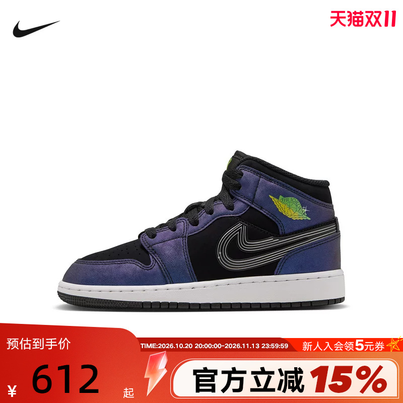 Nike Nike Children's Shoes Space Jam Air Dunk Aj1 Mid-Top Retro Casual Sneakers Iz1367-001