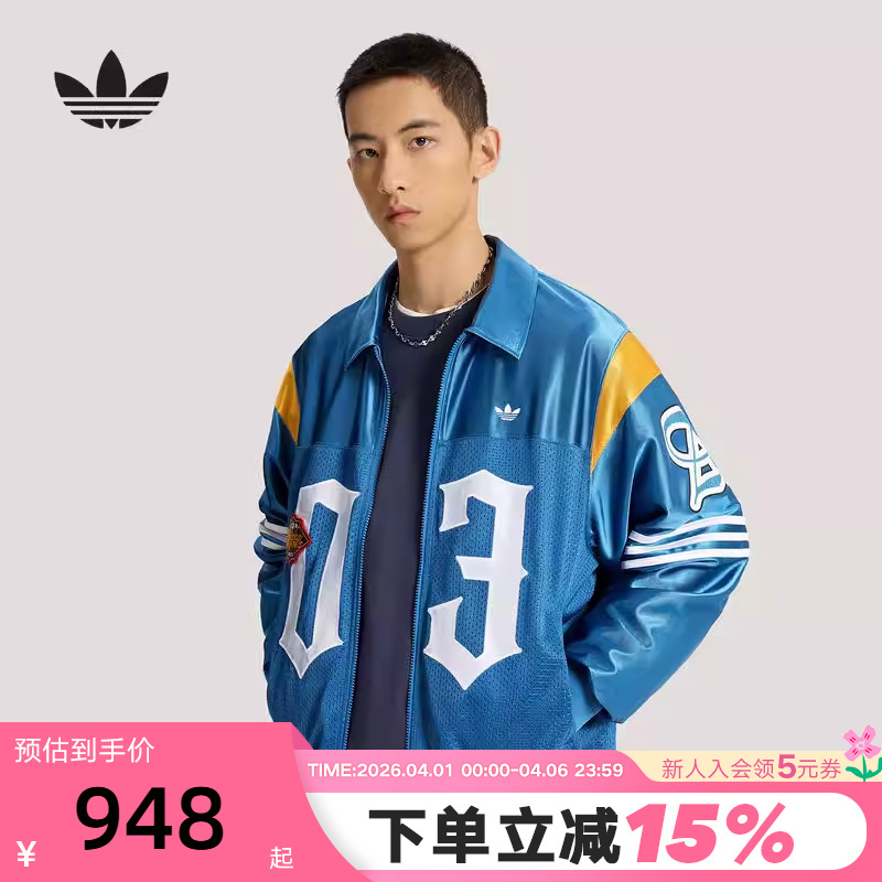 Adidas Adidas Trefoil Coach Jacket Baseball Jacket Unisex Trendy Early Spring Thin Jacket Ks2892