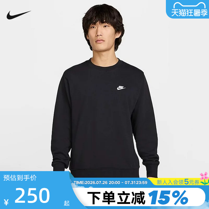 Nike Nike Sweatshirt Men's Autumn New Style Knitted Terry Embroidered Small Logo Black Round Neck Pullover Fn3889-010