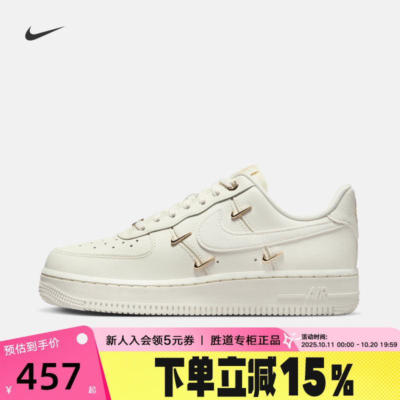 Женская обувь Nike Nike Air Force 1 platinum с четырьмя крючками AF1 кроссовки с низким берцем Air Force one FV3654-111 Изображение 1